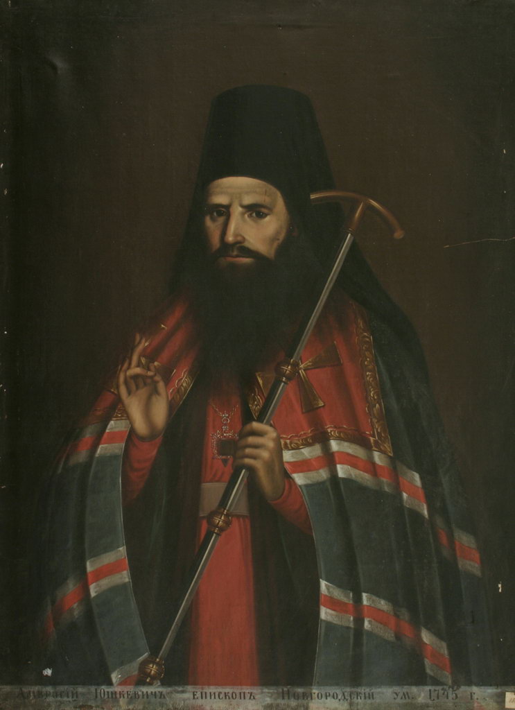 Архиепископ Амвросий (Юшкевич)